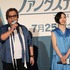 坂本真綾、楠大典／『ファンタスティック４：ファースト・ステップ』公開記念イベント