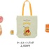 プーさんの新コレクション「HONEY DAY」© Disney. Based on the “Winnie the Pooh” works by A.A. Milne and E.H. Shepard.
