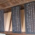 日韓歴史探訪2／絶景を望める鞆の浦はいかにして日韓の交流の場になったのか