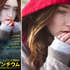 シアーシャ・ローナン／『ビザンチウム』-(C) Parallel Films (Byzantium) Limited / Number 9 Films (Byzantium) Limited 2012, All Rights Reserved