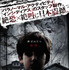 『ダークスカイズ』ポスター -(C) 2013 ALLIANCE FILMS (UK) DARK SKIES LIMITED All Rights Reserved.
