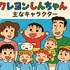 クレヨンしんちゃん映画ランキング！人気・興行収入ランキング・配信サービス・公開順一覧まで徹底解説