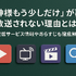 「神様もう少しだけ」が再放送されない理由とは？配信サービス情報やあらすじも徹底解説