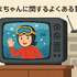 あまちゃん再放送できない理由は？視聴方法・あらすじ・最新情報を徹底解説