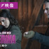 『バレリーナ：The World of John Wick』　(R), TM & (C) 2025 Lions Gate Entertainment Inc. All Rights Reserved.