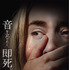 『クワイエット・プレイス』Ⓒ2018 Paramount Pictures. All Rights Reserved.