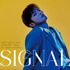 「2025 SEO IN GUK CONCERT TOUR IN JAPAN [SIGNAL] 」（写真＝株式会社THE STAR E&M）