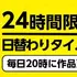 漫画『デスノート』は全巻無料で読める？お得にイッキ読みする方法を徹底解説