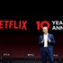 Netflix共同最高経営責任者　グレッグ・ピーターズ