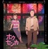『ホウセンカ』メインビジュアル