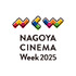 NAGOYA CINEMA Week 2025