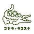 ゴジラ×ラコステTM & (C) TOHO CO., LTD.