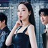 『コンフィデンスマンKR』の爽快感、視聴者を虜にした“完璧な逆転劇”【ネタバレあり】