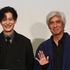 岡田将生、佐藤浩市『アフター・ザ・クエイク』先行プレミア上映会