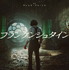 Netflix映画『フランケンシュタイン』は10月24日（金）より一部劇場にて公開／Netflixにて11月7日（金）より独占配信