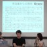 なぜ日本映画に国際共同製作が必要なのか？『遠い山なみの光』プロデューサーが明かす、そのリアルと可能性。そして石川慶の「不穏」な才能【イベントレポート】