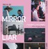 『MIRRORLIAR FILMS Season8』©2025 MIRRORLIAR FILMS PROJECT