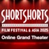 SSFF＆ASIA2025秋の国際短編映画祭
