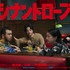 「シナントロープ」©「シナントロープ」製作委員会