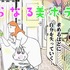 『さらなる美ボディ』