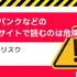 漫画『炎炎ノ消防隊』を全巻無料で読める？アニメ派の人にもおすすめしたい電子書籍サービスを解説