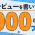 コミックシーモアの使い方徹底ガイド｜無料で読むコツ＆お得な活用術