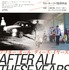 『アフター・オール・ディーズ・イヤーズ』デジタル・リマスター版(C)cinemadrifters