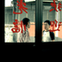 『アフター・オール・ディーズ・イヤーズ』デジタル・リマスター版(C)cinemadrifters