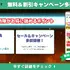 漫画『炎炎ノ消防隊』を全巻無料で読める？アニメ派の人にもおすすめしたい電子書籍サービスを解説