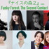 『ナイスの森2 Funky Forest: The Second Contact』