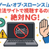 『ゲーム・オブ・スローンズ』の配信はどこで見られる？全話無料で見る方法も紹介！