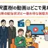 半沢直樹の動画はどこで見れる？最新の配信状況と一番お得な視聴方法