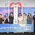 『ストロベリームーン 余命半年の恋』初日舞台挨拶（C）2025「ストロベリームーン」製作委員会