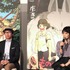 『もののけ姫』4Kデジタルリマスター IMAXプレミア試写会