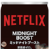 Netflix ミッドナイトブースト 250ml 218円（税込235.44円）
