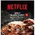 Netflix スパイシーブラックカレー 398円（税込429.84 円）