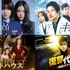 「Bitch X Rich」「ペントハウス」「浪漫ドクター キム・サブ」「復讐代行人～模範タクシー～」（C）AbemaTV, Inc.