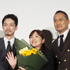 坂口健太郎、柚月裕子、渡辺謙『盤上の向日葵』初日舞台挨拶