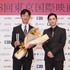 李相日監督、吉沢亮／第38回東京国際映画祭の「黒澤明賞」授賞式