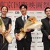 李相日監督、クロエ・ジャオ監督、吉沢亮／第38回東京国際映画祭の「黒澤明賞」授賞式
