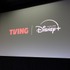 ディズニープラスと韓国TVINGが大型提携を発表、「TVINGコレクション」を新設。韓国CJ ENM傘下の人気作が追加料金なしで見放題に