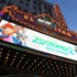 『ズートピア２』(C)2025 Getty Images／Getty Images for Disney