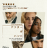 『アフター・ザ・ハント』© Amazon MGM Studios