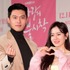 ヒョンビン♥ソン・イェジン、新しい密着ラブショット公開で話題沸騰