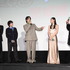 『WIND BREAKER／ウィンドブレイカー』完成披露　上映後舞台挨拶　©にいさとる／講談社 ©2025「WIND BREAKER」製作委員会