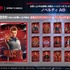 Netflixシリーズ「ストレンジャー・シングス 未知の世界」LIMITED STORE