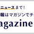 © Disney