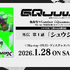 TVアニメ『機動戦士Gundam GQuuuuuuX』 Blu-ray＆ディスクレスパッケージ Vol.1榎戸洋司書き下ろしドラマCD 詳細情報＆試聴動画