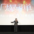 『爆弾』(C)呉勝浩／講談社 (C)2025映画『爆弾』製作委員会
