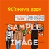 『90's MOVIE BOOK』イメージ画像